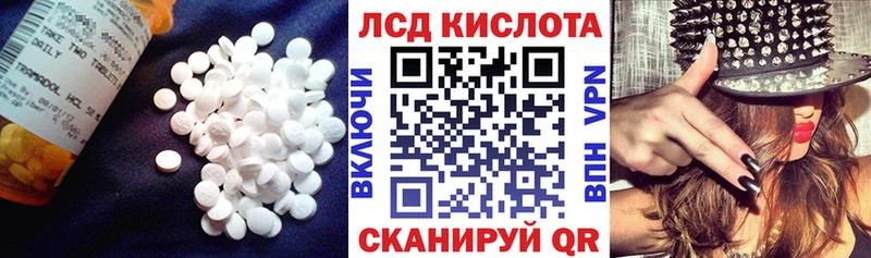 ЛСД экстази ecstasy Истра