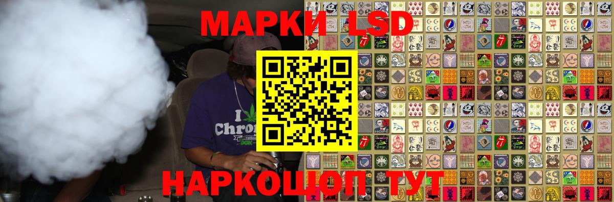 Лсд 25 экстази ecstasy  LSD-25 экстази ecstasy  Истра 