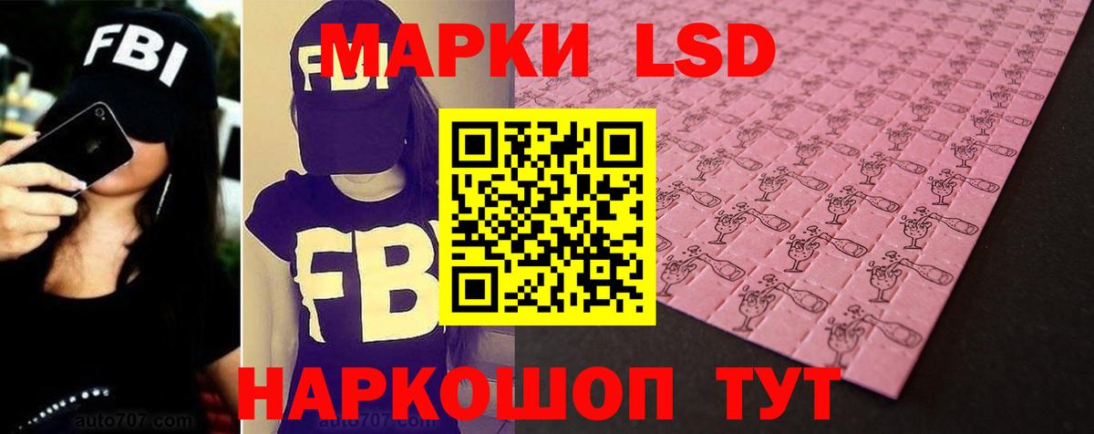 Истра  LSD-25 экстази кислота  Вход с VPN  LSD-25 экстази ecstasy 