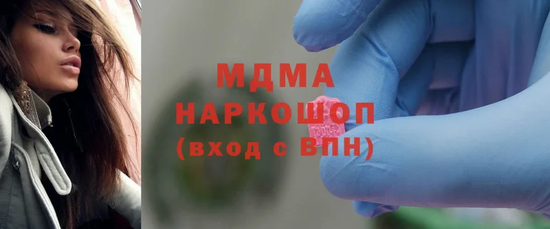 MDMA crystal  Истра 