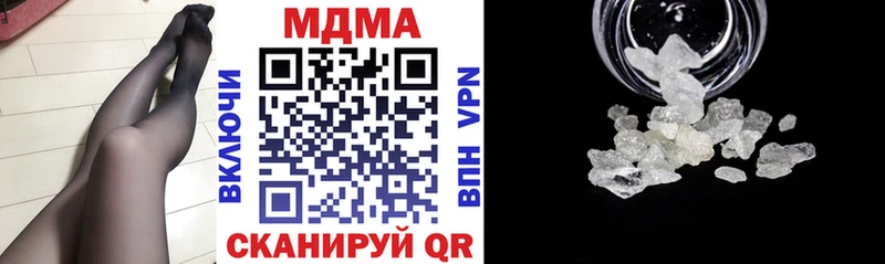 MDMA молли  Истра 