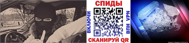 Метамфетамин кристалл Истра