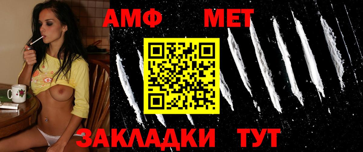 Истра  Мефедрон кристаллы  МАРИХУАНА  КЕТАМИН  МЕФ кристаллы  ГАШИШ 