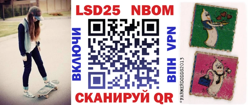 Наркотические марки 1,8мг  Истра 