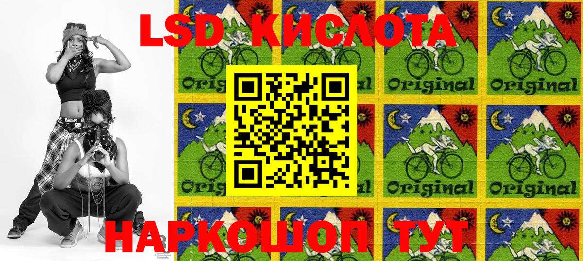 Марки N-bome 1,8мг Истра