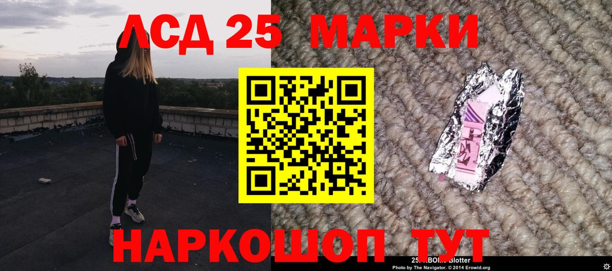 Марки N-bome 1,5мг  Вход с VPN  Марки N-bome 1,5мг  Марки N-bome  Истра 