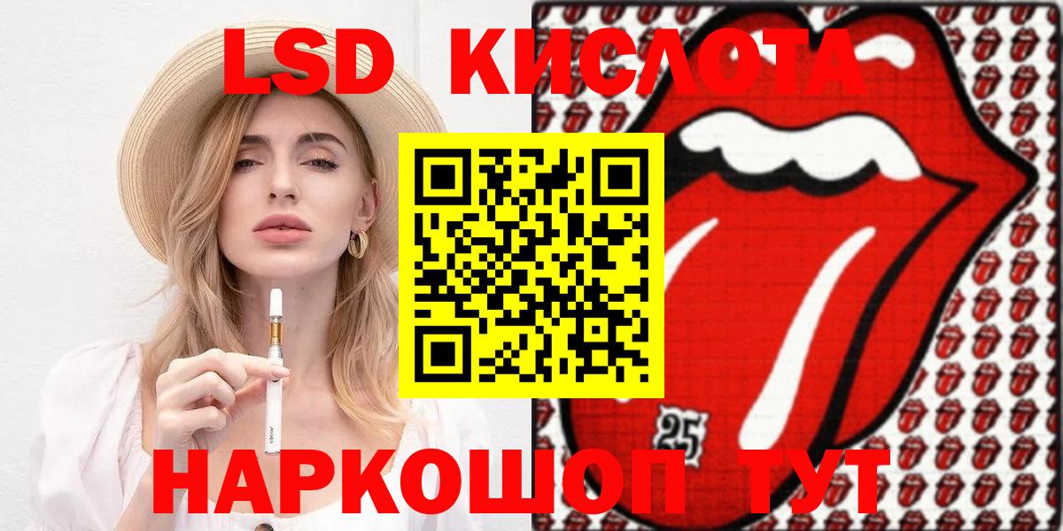 Марки 25I-NBOMe 1,5мг  Наркотические марки  Марки 25I-NBOMe 1,5мг  Истра 