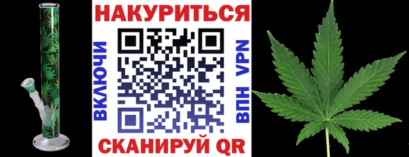 Шишки марихуана Amnesia Истра