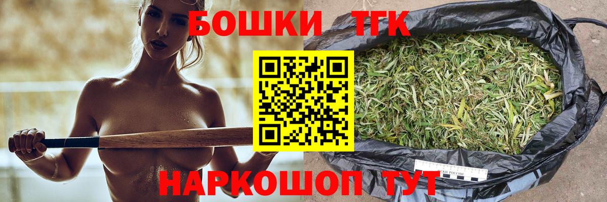 Каннабис Ganja  Марихуана ГИДРОПОН  Истра  Марихуана планчик  Вход с VPN 