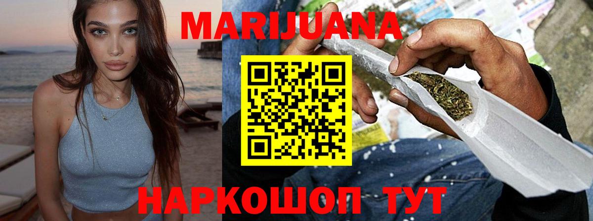 Шишки марихуана индика  Канабис White Widow  Истра  Бошки марихуана сатива 