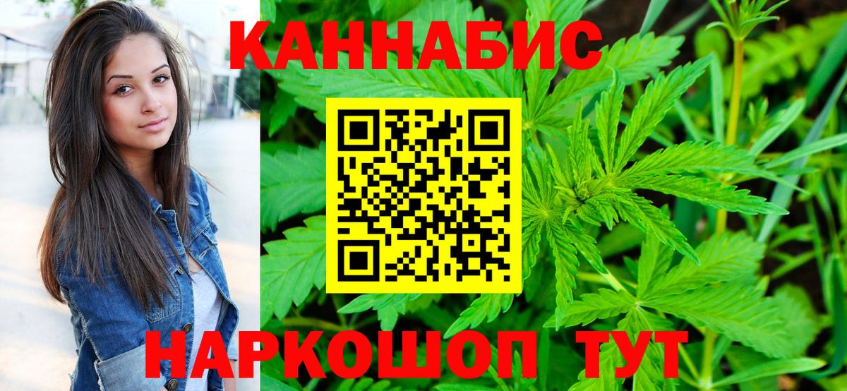 Каннабис ГИДРОПОН Истра